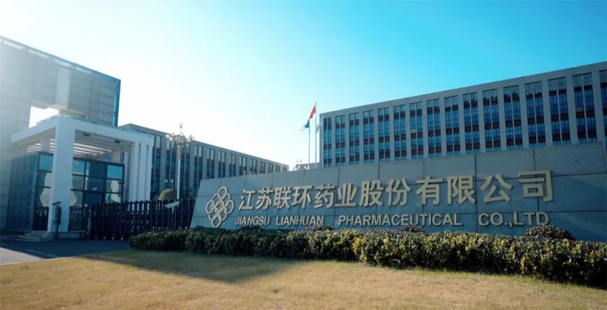 喜報(bào)！聯(lián)環(huán)藥業(yè)榮獲“揚(yáng)州市市長質(zhì)量獎”