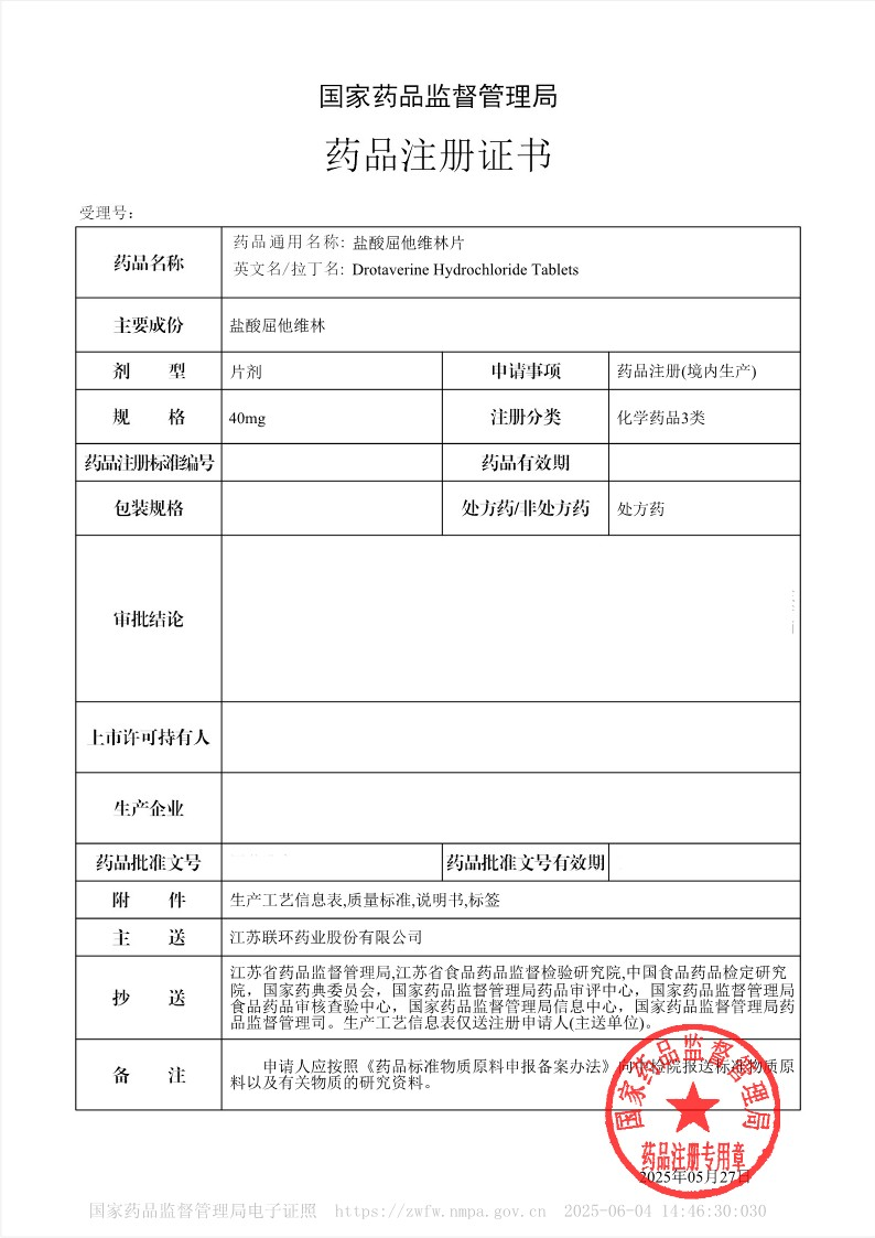 微信圖片_2025-06-06_143436_481.png